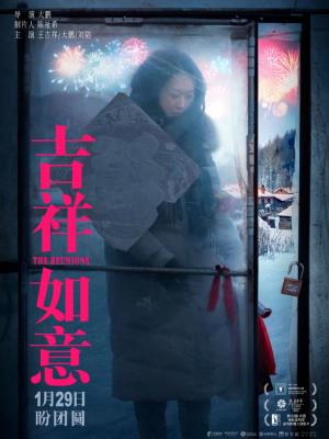 隐密人生